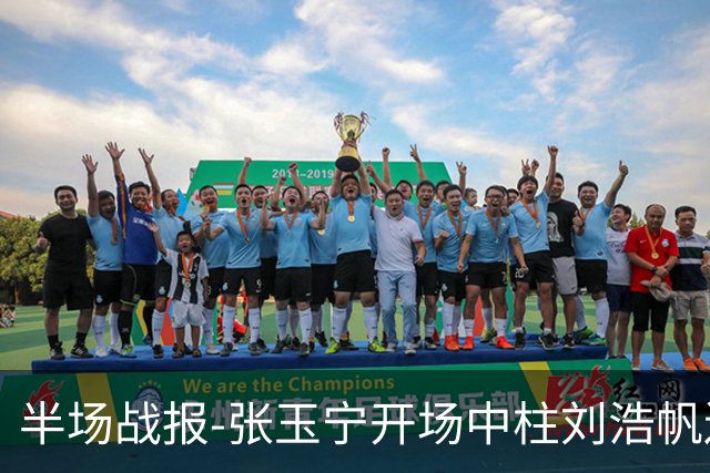 半场战报-张玉宁开场中柱刘浩帆送礼险丢球 国足0-0泰国